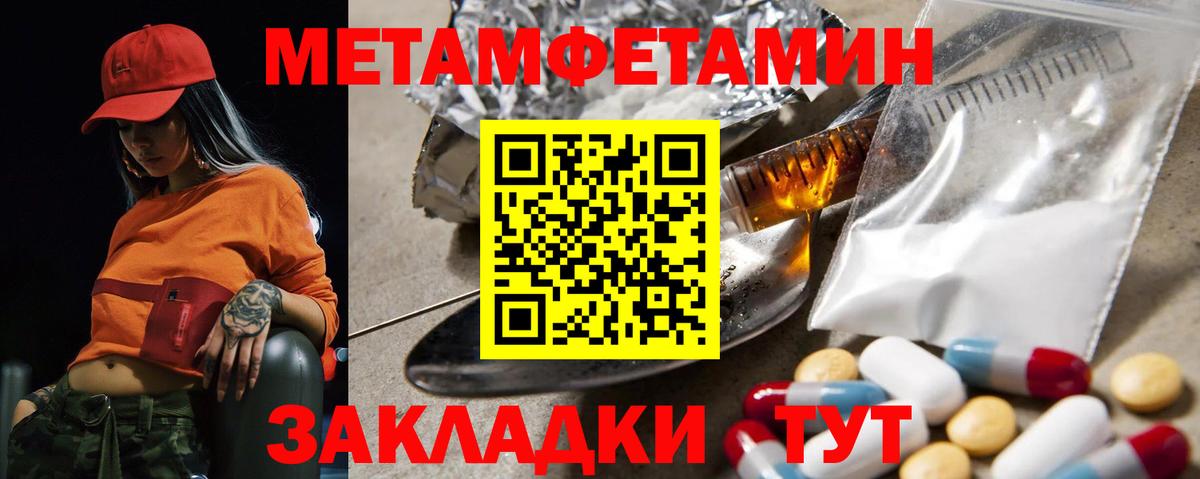 Богданович  АМФЕТАМИН Розовый  Амфетамин  Вход с VPN  Амфетамин 