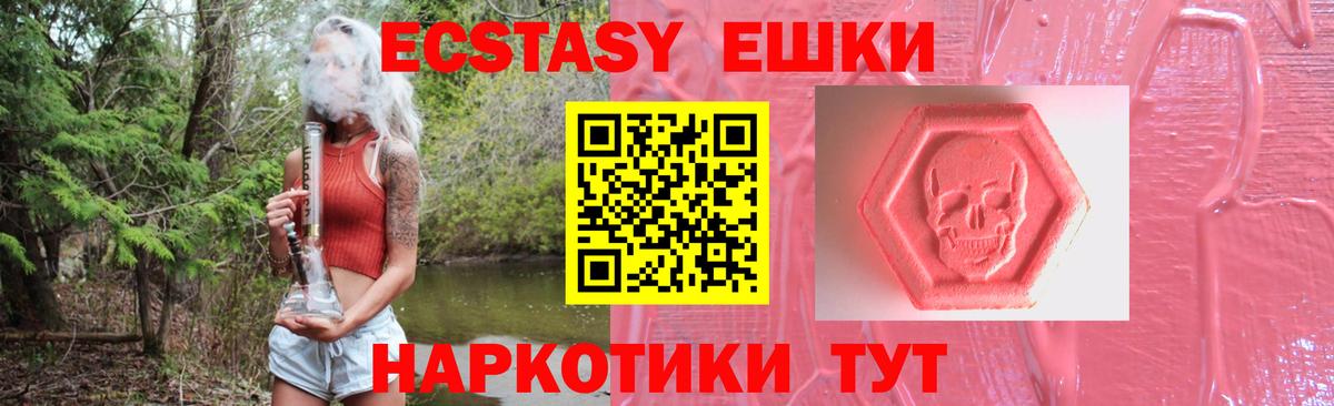 Ecstasy Дубай Богданович