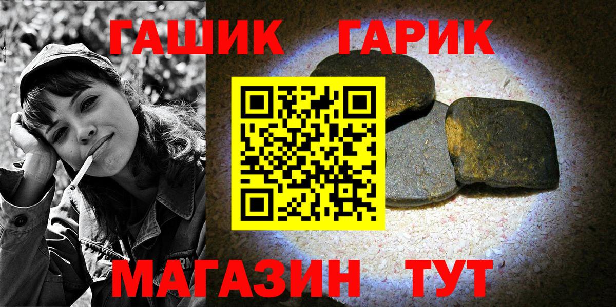 ГАШИШ хэш Богданович