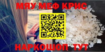 дурь Апшеронск