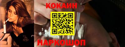 дурь Апшеронск