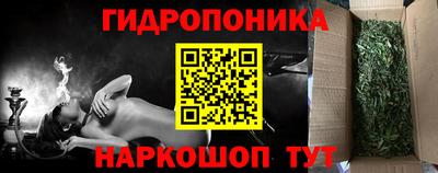 дурь Апшеронск