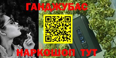 дурь Апшеронск