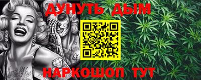 дурь Апшеронск