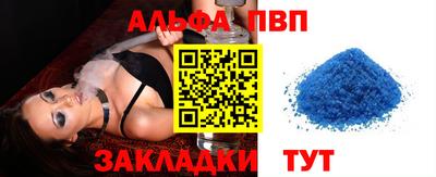 дурь Апшеронск