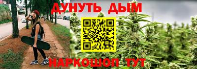 дурь Апшеронск