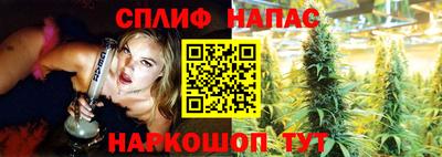 дурь Апшеронск