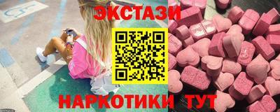 МДМА Аргун