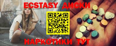 МДМА Аргун