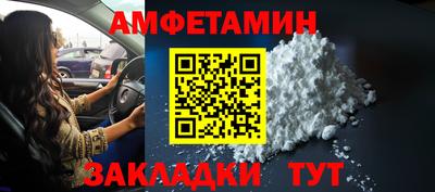 винт Апрелевка