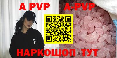 дурь Апшеронск