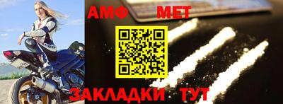 винт Апрелевка