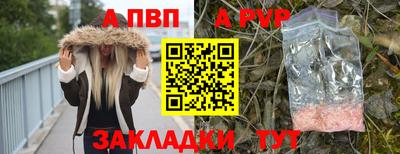 амф Балаково