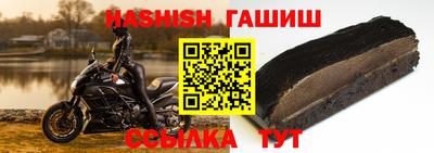 винт Апрелевка