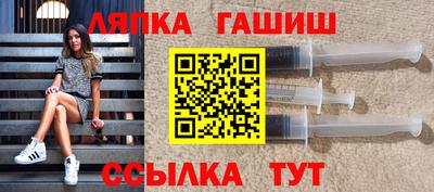 винт Апрелевка