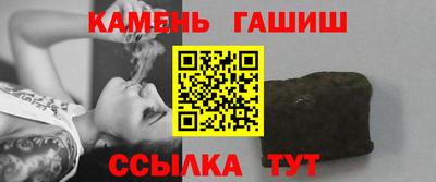 МДМА Аргун