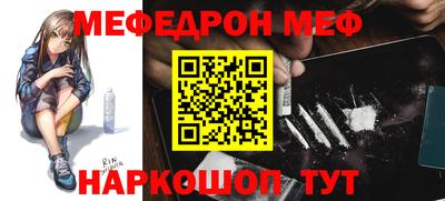 МДМА Аргун