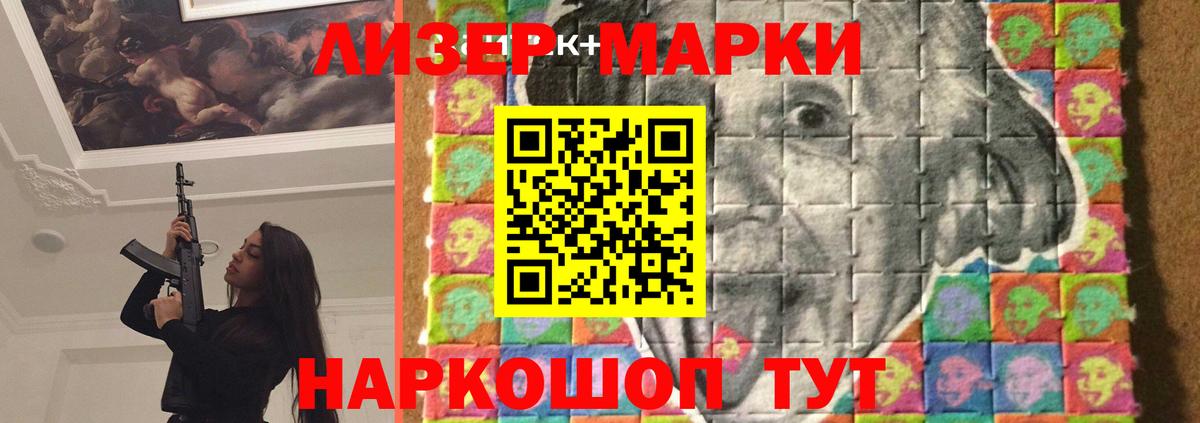 Богданович  ЛСД экстази кислота  Вход с VPN  LSD-25 экстази ecstasy 