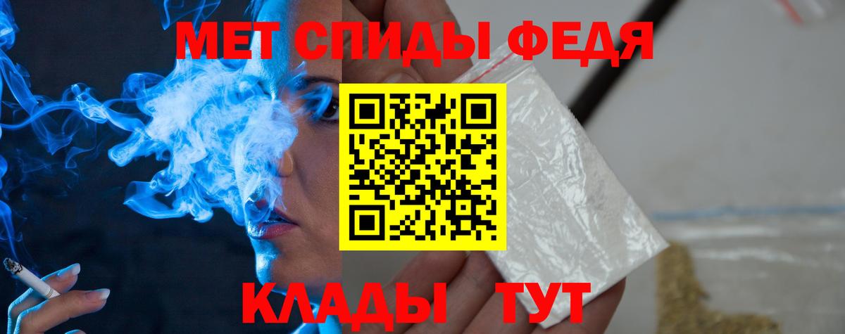 Метамфетамин Декстрометамфетамин 99.9% Богданович