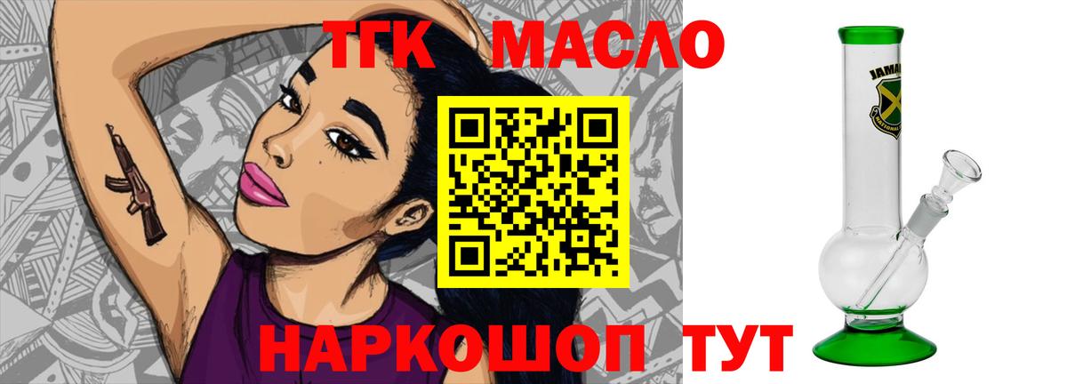 Гашиш  Канабис  Богданович  Меф  Вход с VPN  Меф МЯУ МЯУ кристаллы  ЭКСТАЗИ 