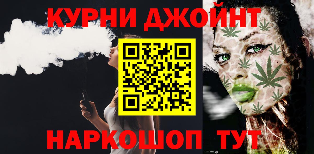 Каннабис индика Богданович